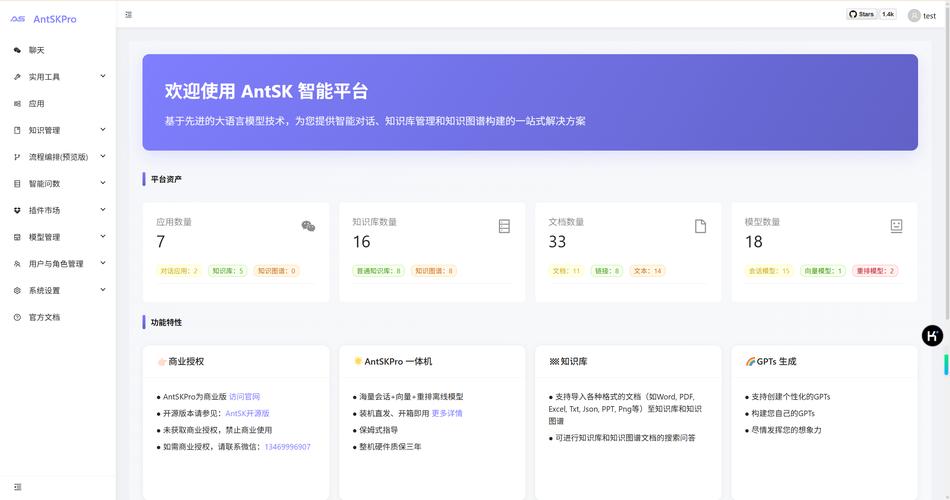 面具zygisk模块下载截图3