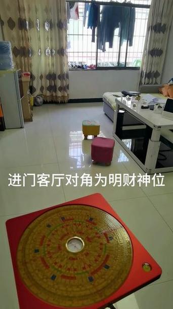 财神爷旁边不能放什么