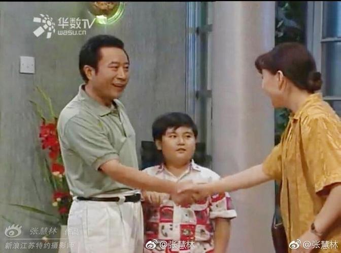 我爱我家电视机免费观看全集