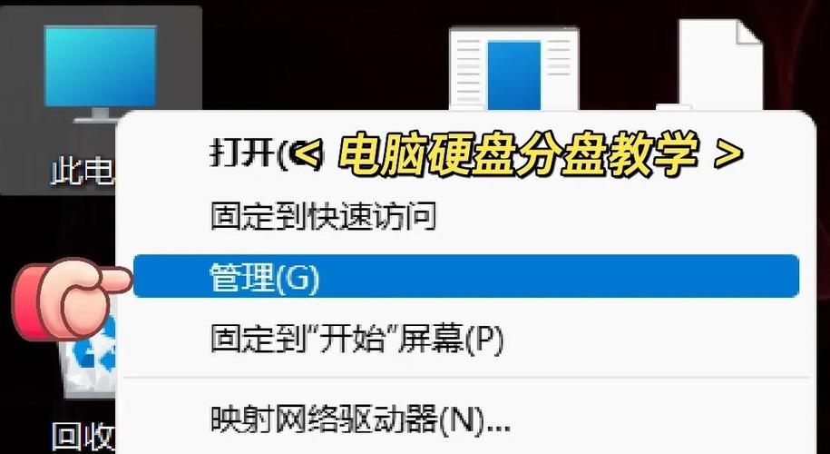 固态硬盘的使用注意事项
