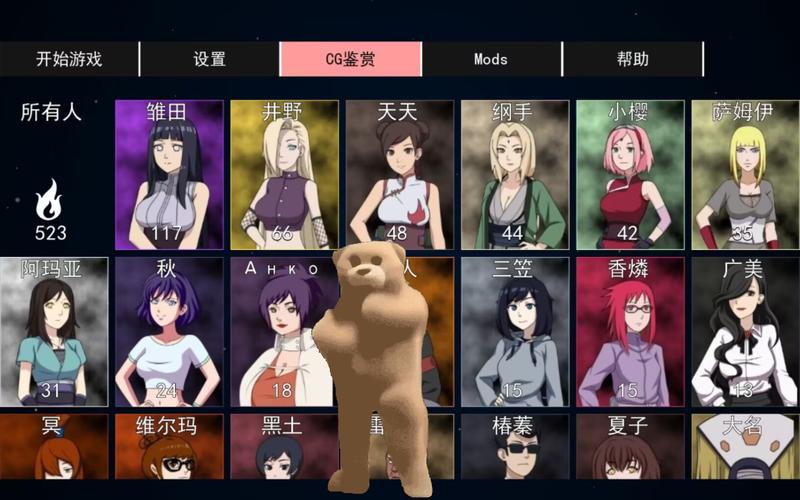 KT女忍训练师0.23.2