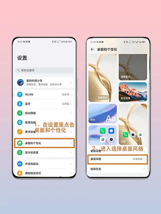 隐藏应用内容是什么意思