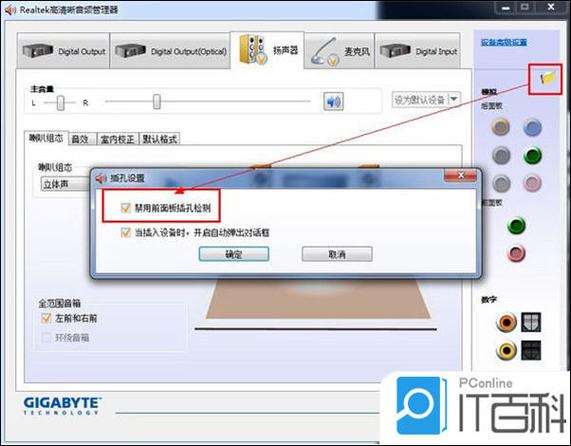 声卡闪避打开还是关闭