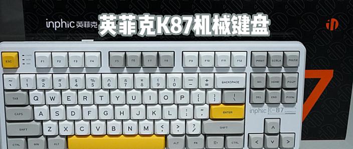 keychron键盘说明书截图3