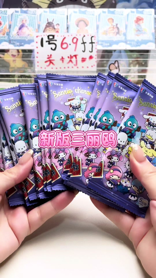 盲盒正版和国版的区别
