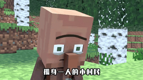 铁傀儡为什么保护村民