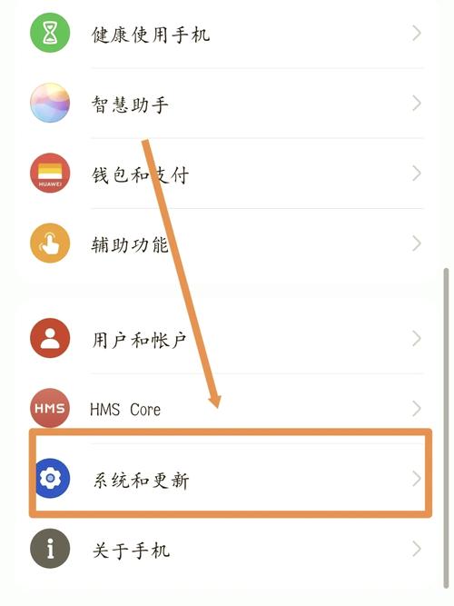 华为手机如果解除纯净模式设置