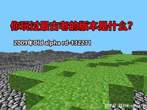 mc远古版0.4.0下载
