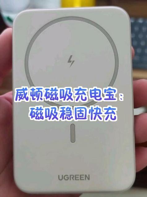 怎么激活充电宝