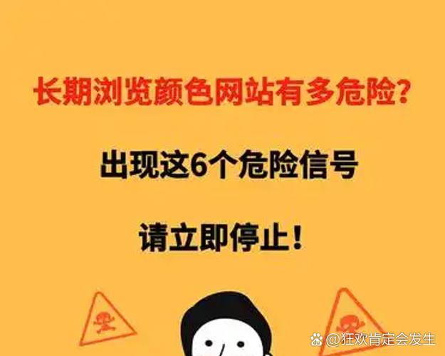 半夜收到验证码要警惕