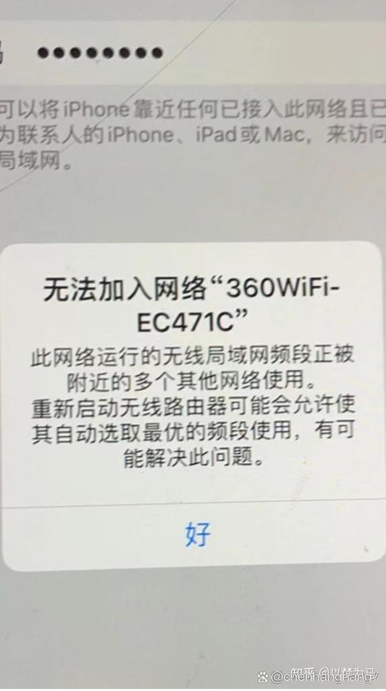 仅限无线局域网是什么意思