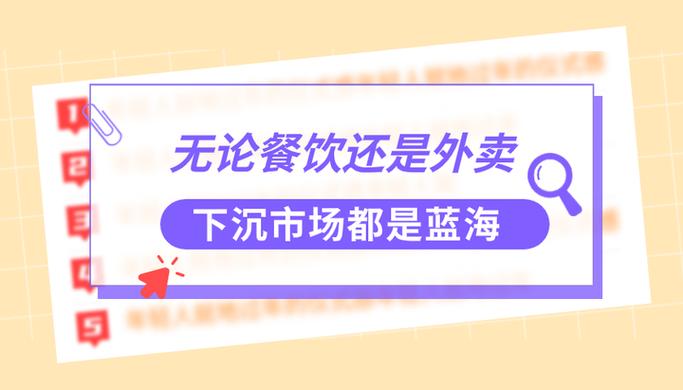 外卖平台靠什么赚钱 外卖平台靠什么赚钱
