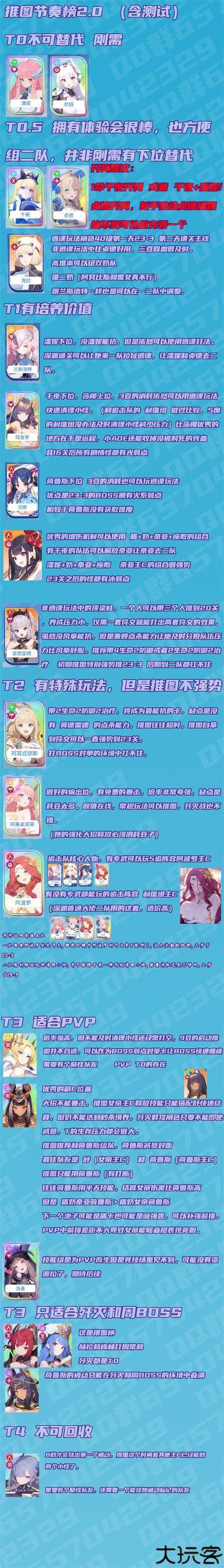 心剑奇缘2026兑换码