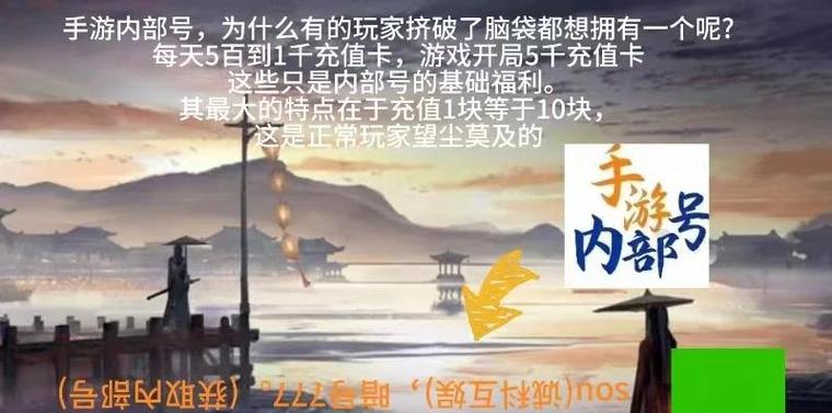 烟雨江湖支线任务攻略大全最新截图2