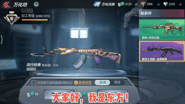 cf手游v5抽黑武士要多少钻石