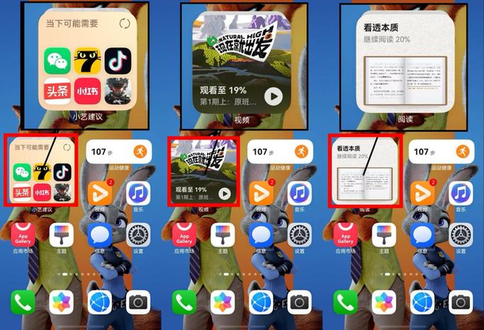 小艺玩游戏的注意事项