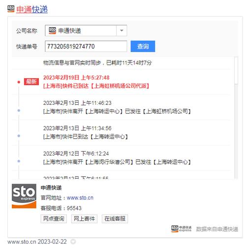 快递寄了几天了还没发出去怎么办