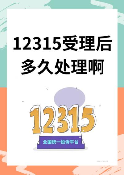 狐狸Ment在12315备案了吗截图3