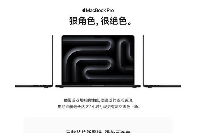 macbookpro密码输入正确却不能进入