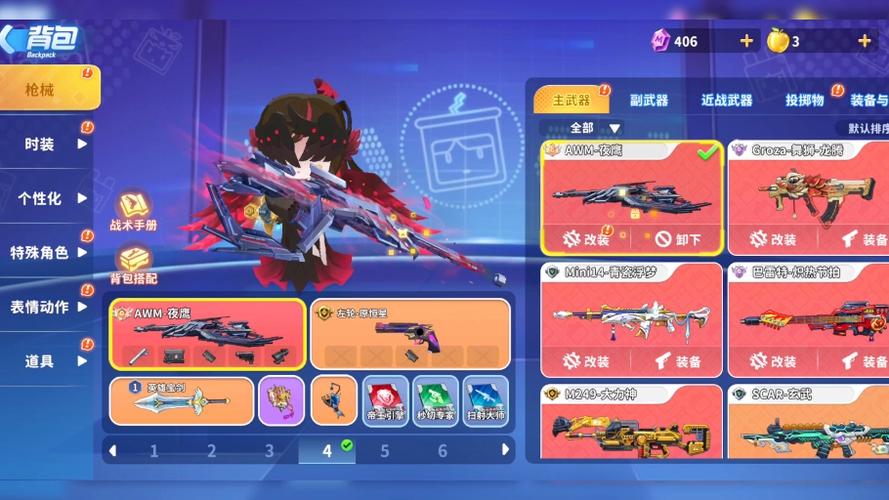迷你枪战精英免费账号