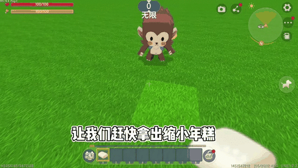 迷你世界怎么玩就怎么玩