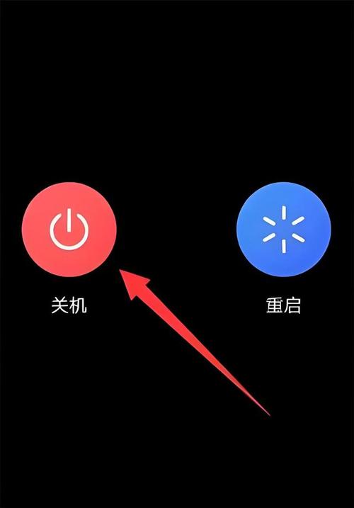 ns关机充电还是休眠充电