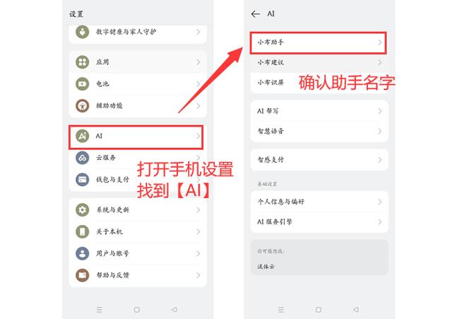 oppo无线设备下载