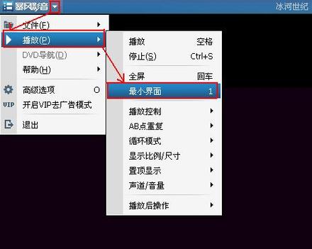 空格键看视频不暂停怎么办