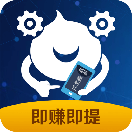 指到钱来免费下载安装