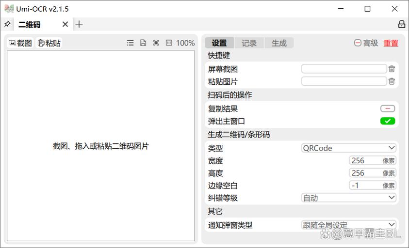 免费ocr