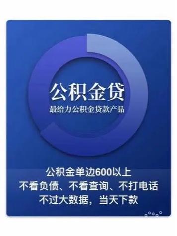 用公积金贷款怎么贷 用公积金贷款怎么贷