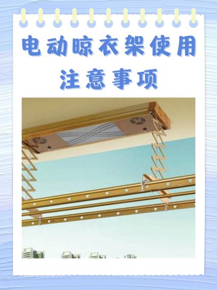 电动晾衣架语音播报不播报了
