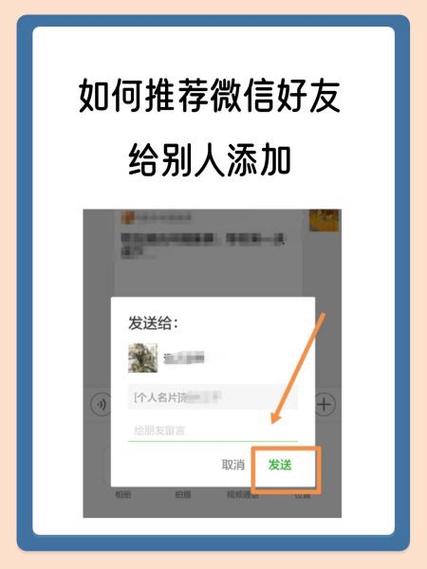 微信群里怎样添加好友