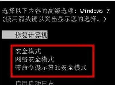 夏普电视闪退最简单三个步骤