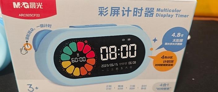 计时器到时间了为什么不响