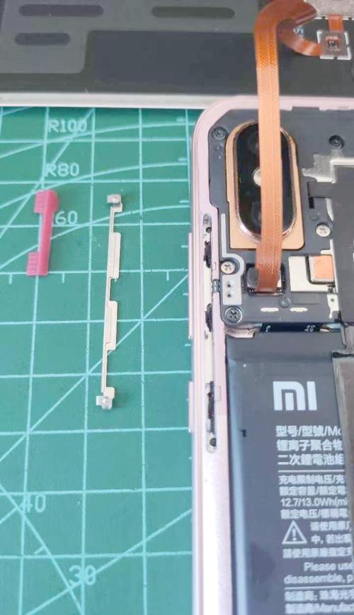小米8开关键拆卸视频