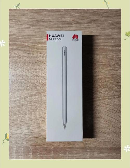 华为手写笔吸附不充电