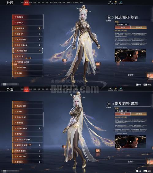 遮天之逆转未来笔趣阁
