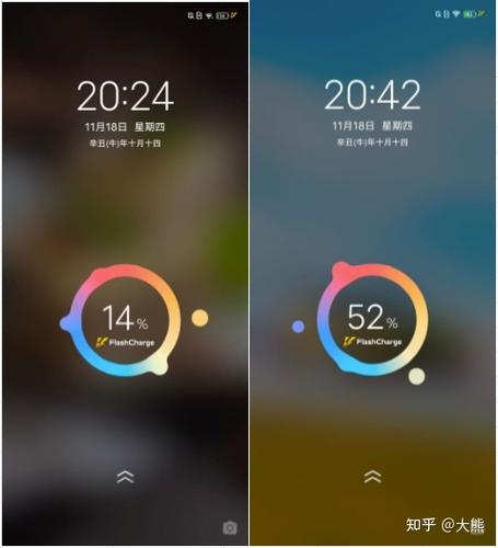 vivo未读消息闪烁提醒截图3