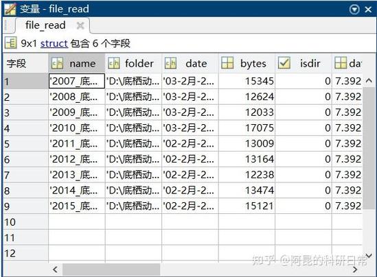 matlabexcel数据读取