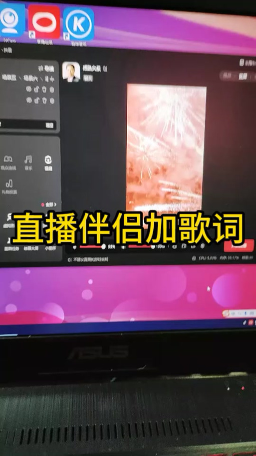 qq我在听歌怎么显示歌词