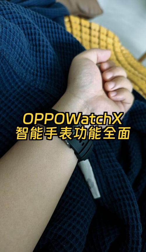 oppo智能手表怎么刷机
