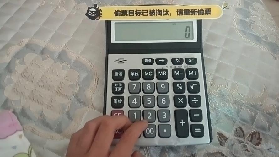 得力座机电话怎么调音量大小啊