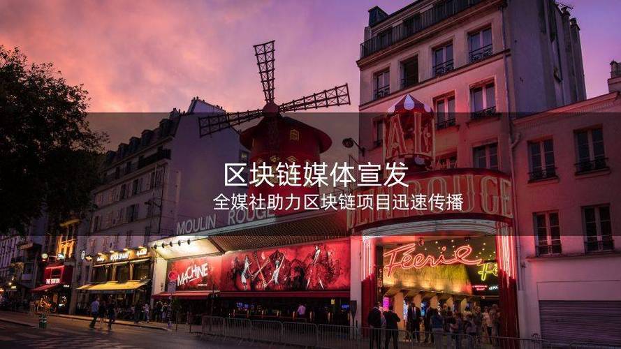 区块项目推广 区块项目推广