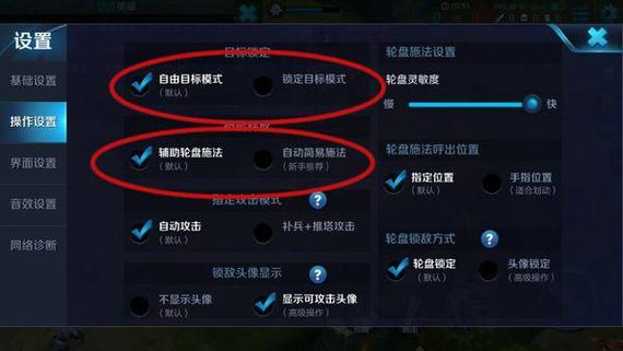 王者荣耀英雄互换按钮