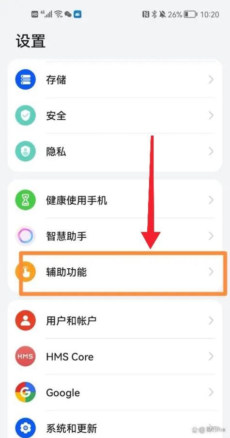 智慧多窗