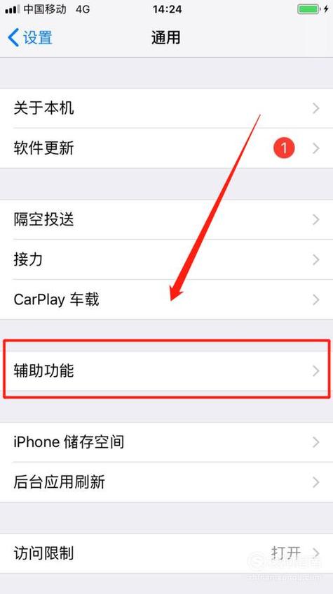 红米手机恢复出厂设置
