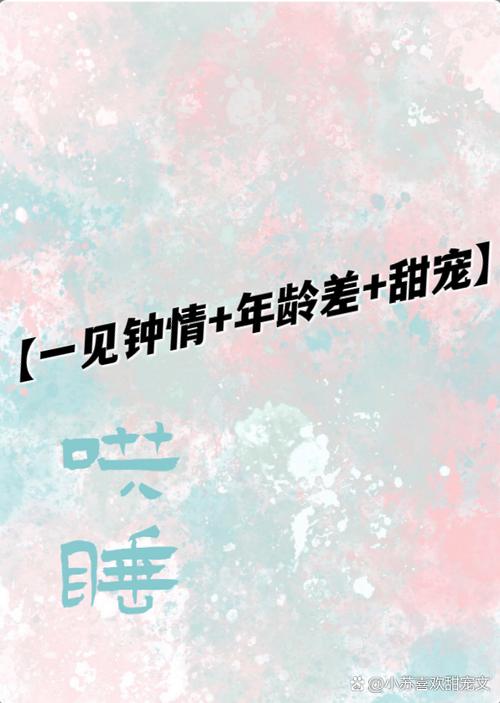 肆肆小说女主