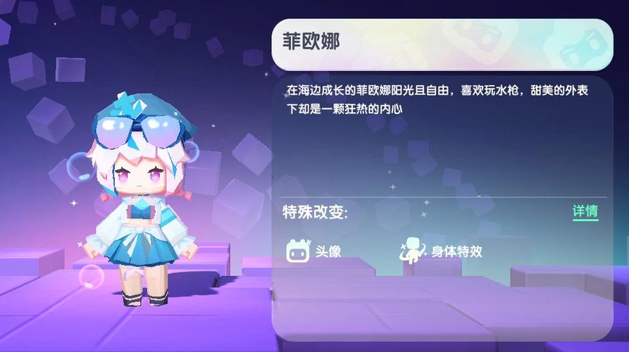 迷你世界人物图片 全身