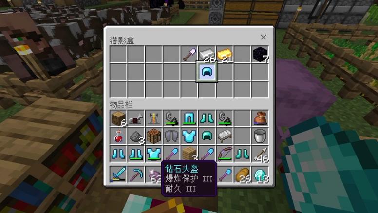 基岩版1.21.11正式版